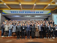 경북도, 재가노인통합지원센터 직원 역량강화 교육