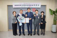 차대식 대구 북구의회 의장, 국민건강보험공단 일일명예지사장 위촉