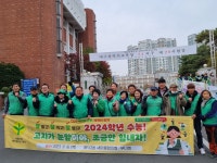 대구 남구 봉덕3동 새마을협의회·부녀회, 대입 수능생 응원 펼쳐