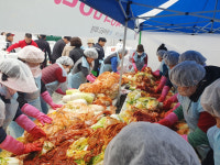 안동새마을금고, 사랑의 김장나눔 행사