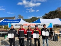 포항시 남구청, 경북도 산불지상진화 경연대회 준우승