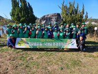 칠곡군 지천면 새마을지도자ㆍ부녀회, 낙화담 일원 환경정화