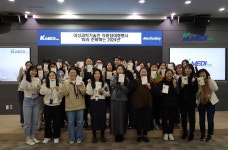 케이메디허브, 2024 캘린더 만들기 행사