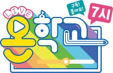 경북교육청, ‘온학교.com’ 누리집 구축