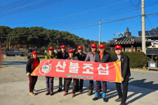 영주시 가흥2동, 가을철 산불예방 홍보 캠페인