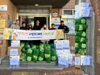 대구 명덕초교, 남산1동에 ‘직접 키운 배추ㆍ무 기부