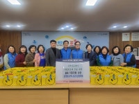 포항시 중앙동지역사회보장협의체, 아동센터 물품 지원