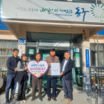 공산향우회, 대구 공산동행정복지센터에 성금 기탁