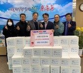 포항서부신협, 용흥동에 김장 김치 50박스 기탁