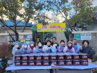 대구 중구 남산1동, 김장나눔 행사