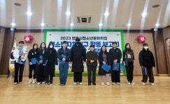 영주시청소년문화의집, 청소년 자치기구 활동 보고회 개최