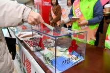 영주시 “희망2024 나눔 캠페인 함께 참여해요”