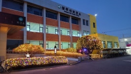 상주시보건소, 은하수 조명 운치있네