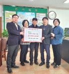 상주 ㈜대평, 이웃돕기 성금 400만원 기탁