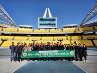 대구 수성구 범어4동, 자매도시 포항시 흥해읍과 문화교류