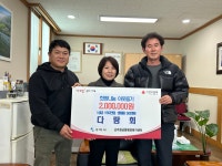 구미시 선주원남동 다람회, 희망나눔 이웃돕기 성금 기탁