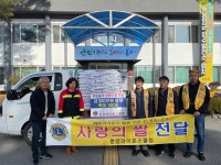봉화 춘양라이온스클럽, 쌀 100포 기탁