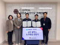 구미종합사회복지관-한전MCS 구미지점, 업무 협약 체결