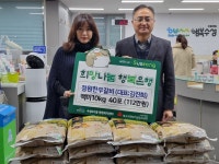 정원한우갈비, 대구 수성구 수성4가동에 이웃돕기 성품 기탁