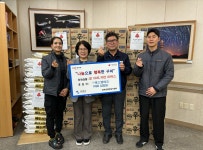 에스엠테크, 구미 양포동 취약계층 위한 쌀ㆍ라면 전달