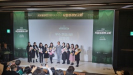 경주 이편한로렌츠어린이집 ‘최우수’ 수상