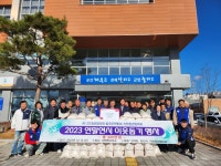칠곡 지천청년협의회, 경로당에 쌀 기탁