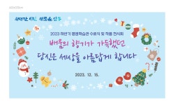 안동시, 평생학습원 학습관 하반기 주간교육 수료식