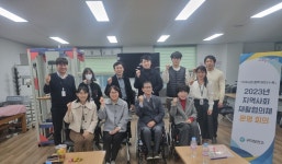 구미보건소, 하반기 지역사회 재활협의체 회의 개최