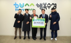 다올코스메틱, 수성구에 이웃돕기 백미 기탁