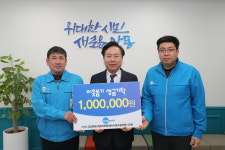 경북자동차전문정비조합 안동시지회, 이웃돕기 성금 100만원 기부