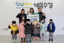 국공립키즈하버드어린이집, 저소득 어르신 지원 성금 기탁
