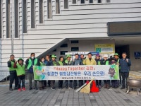 빗자루ㆍ집게 들고 김천 평화육교 묵은 먼지 ‘쓱싹’