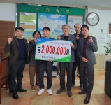 상주 함창농협, 희망2024 나눔캠페인 동참