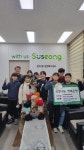 대구동도초 5학년 7반, 라면트리 기부로 나눔 실천