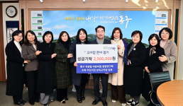 대구시 동구 10개소 어린이집, 바자회 수익금 기탁