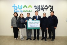 대구 수성구희망나눔위원회, 취약계층 아동에 태블릿 PC 후원