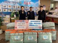 포항서부신협, 중앙동ㆍ용흥동에 이불 기탁
