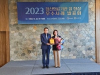 영주 새희망병원, 정신의료기관 평가 최우수 병원 선정
