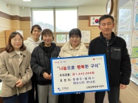 구미시, 연말연시 따뜻한 온정의 손길 줄이어