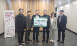 대구시 건축사회, 어려운 이웃 위한 성금 기탁