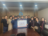 동촌새마을금고, 경로당 지원금 전달