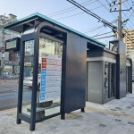 대구 서부경찰서·서구청, 스마트안심 버스승강장 추가 설치