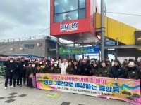 포항시 북구, 주요 명소 환경정화로 새해 첫 시작