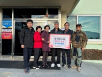 해바라기 농원, 김천 포도 축제 수확 체험농장 수익금 전액 기부