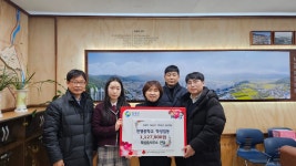 칠곡 북삼 인평중 학생들, 축제 수익금 기탁