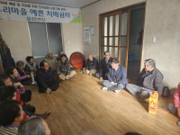 김천시 부항면, 새해맞이 경로당 방문 소통 행정 펼쳐