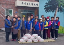 김천 아포읍 바르게살기운동위원회, 경로당 떡국 나눔
