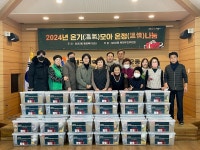 대구 중구 성내2동, 저소득층 대상 온정키트 제작 전달