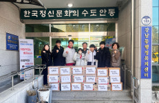 경희대학교 정상태권도 원생들, 사랑의 라면박스 전달