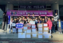 태사랑 태권도, 안동 송하동 취약계층에 라면 20박스 기부